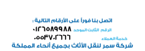 samar_dbanner2
