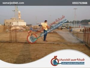 شركة رش البطحه برابغ