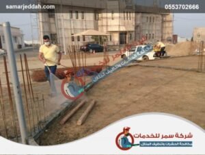 شركة رش البطحه برابغ