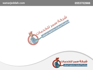 watermark