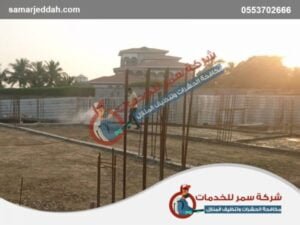 شركة رش البطحة بجدة 6 e1591486955934