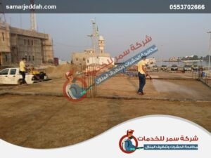 شركة رش البطحه برابغ