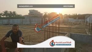 شركة رش البطحه برابغ