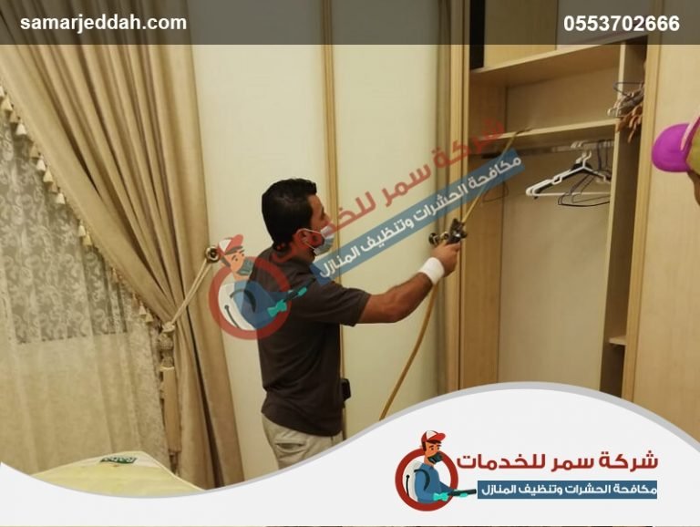 شركة مكافحه العتة برابغ وطرق القضاء عليها 21 شركة مكافحه بق الفراش بالقنفذة
