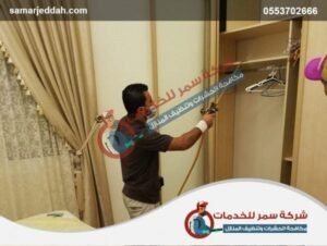 شركة مكافحه بق الفراش بالقنفذة