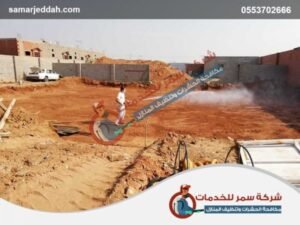 شركة مكافحة النمل الابيض بجدة