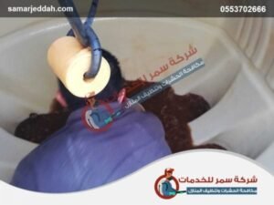 شركة تعقيم خزانات بجدة