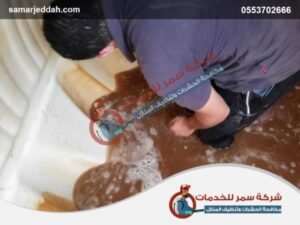 شركة غسيل الخزانات بجدة