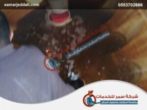 شركة غسيل الخزانات بجدة
