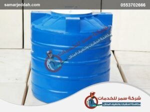 شركة غسيل الخزانات بجدة