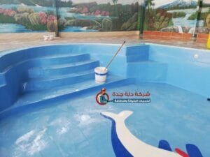 تنظيف مسابح بجدة