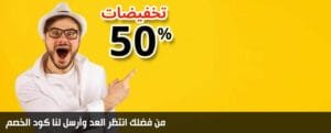 offer 1